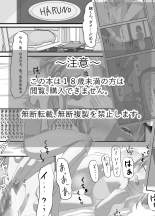 Sensei to Renai Soudan Suru Tsumori ga Itunomanika Sex Shitemashita 3 : página 3