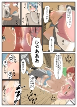 Sensei to Renai Soudan Suru Tsumori ga Itunomanika Sex Shitemashita 3 : página 12