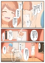 Sensei to Renai Soudan Suru Tsumori ga Itunomanika Sex Shitemashita 4 : página 10