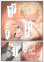Sensei to Renai Soudan Suru Tsumori ga Itunomanika Sex Shitemashita 4 : página 12