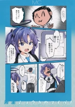 Sensei to Yuuka no Koibana : página 3