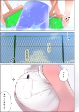 Sensei ~Tsuyoki na Oppai Sensei ga Naita Riyuu~ : página 4