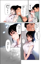 Sensei ~Tsuyoki na Oppai Sensei ga Naita Riyuu~ : página 8