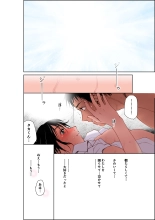 Sensei ~Tsuyoki na Oppai Sensei ga Naita Riyuu~ : página 51