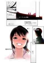 Sensei ~Tsuyoki na Oppai Sensei ga Naita Riyuu~ : página 53