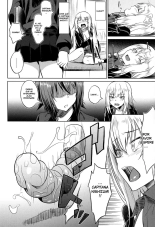 Senshadou no Uramichi Kuromorimine Jogakuen | The Secret Path of Tankery Kuromorimine Girls' Academy : página 8