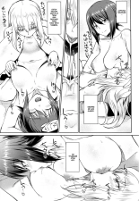 Senshadou no Uramichi Kuromorimine Jogakuen | The Secret Path of Tankery Kuromorimine Girls' Academy : página 31