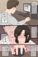 Senshokuzuma  Soushuuhen : página 115