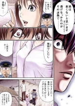 Sentai Pink Haiboku no Yoru : página 20