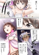 Sentai Pink Haiboku no Yoru : página 23