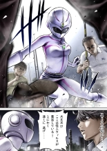 Sentai Pink Haiboku no Yoru : página 38