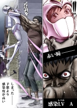 Sentai Pink Haiboku no Yoru : página 49