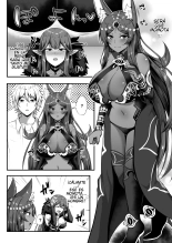 Servant☆Tranform : página 15