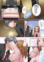 Sex Gobusata, Sotsugyou Shimasu. 1 : página 19