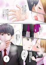 Sex Gobusata, Sotsugyou Shimasu. 1 : página 20