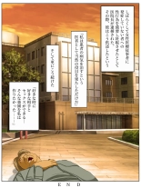 Sex Shinai to Shinu Yamai 4 ~Pandemic Byoutou Hen~ : página 66