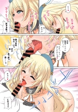 Sex Shinai to Teitokushitsu kara Deraremasen!! : página 22
