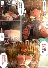 士剣-開放sex- : página 10