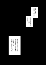 Shakkin Kosaete Fuuzokujou Kujikenaide, Nagatoro-san : página 4