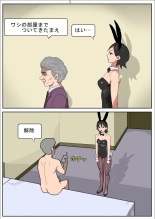 Shakkinonna ga Senjou Kajino de Bunny Girl Saiminbiyaku Choukyou Baishun : página 7