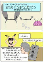 Shakkinonna ga Senjou Kajino de Bunny Girl Saiminbiyaku Choukyou Baishun : página 9