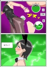Shakkinonna ga Senjou Kajino de Bunny Girl Saiminbiyaku Choukyou Baishun : página 13