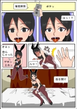 Shakkinonna ga Senjou Kajino de Bunny Girl Saiminbiyaku Choukyou Baishun : página 22