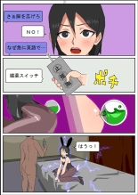 Shakkinonna ga Senjou Kajino de Bunny Girl Saiminbiyaku Choukyou Baishun : página 23