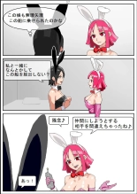 Shakkinonna ga Senjou Kajino de Bunny Girl Saiminbiyaku Choukyou Baishun : página 39