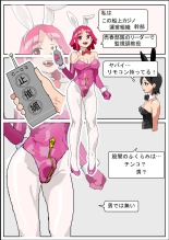 Shakkinonna ga Senjou Kajino de Bunny Girl Saiminbiyaku Choukyou Baishun : página 40