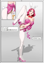 Shakkinonna ga Senjou Kajino de Bunny Girl Saiminbiyaku Choukyou Baishun : página 41