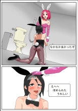 Shakkinonna ga Senjou Kajino de Bunny Girl Saiminbiyaku Choukyou Baishun : página 48