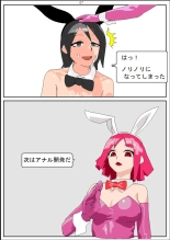 Shakkinonna ga Senjou Kajino de Bunny Girl Saiminbiyaku Choukyou Baishun : página 49