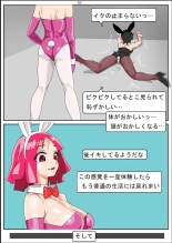 Shakkinonna ga Senjou Kajino de Bunny Girl Saiminbiyaku Choukyou Baishun : página 68