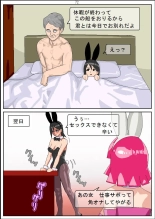 Shakkinonna ga Senjou Kajino de Bunny Girl Saiminbiyaku Choukyou Baishun : página 74