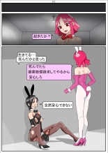 Shakkinonna ga Senjou Kajino de Bunny Girl Saiminbiyaku Choukyou Baishun : página 102