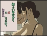 Share 4 Oyako no Shasou kara Ai to Sex o Motomete : página 1