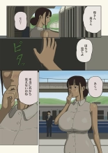 Share 4 Oyako no Shasou kara Ai to Sex o Motomete : página 4