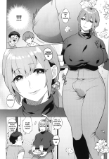 Shizuki-San, La Madre Transexual Soltera : página 4