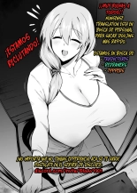Shizuki-San, La Madre Transexual Soltera : página 34