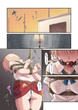 Shigureu Ui Rotor Seme Manga : página 2