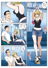 Shihatsu Densha - First Train : página 3