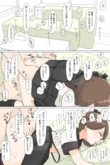Shikinami Shojo Soushitsu Iki Nakadashi Ero Manga : página 6
