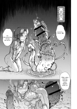 Elfa se masturba : página 22