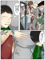 Shin Boku no Mama ga  Densha de Chikan  ni 10-Kai Shasei  Saremashita. Kanzenban : página 35