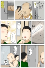 Shin Boku no Mama ga Jugyousankan-chuu ni Nakadashi Saremashita. Kanzenban : página 53