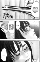 Shin Rape Vol.1 : página 9