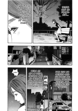 Shin Rape Vol.1 : página 20