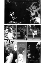 Shin Rape Vol.1 : página 70