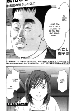 Shin Rape Vol.1 : página 191